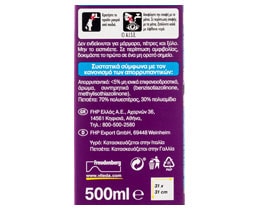 VILEDA | SPRAY ΠΡΟΣΤΑΣΙΑΣ ΑΠΟ ΤΑ ΑΛΑΤΑ MAGICAL SET ΜΕ ΠΑΝΑΚΙ 500 ML +CLOTH