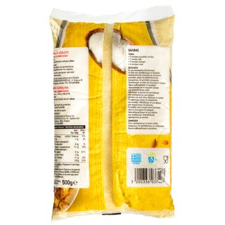 ΑΒ | ΣΙΜΙΓΔΑΛΙ ΧΟΝΔΡΟ 500 GR