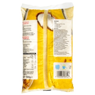 ΑΒ | ΣΙΜΙΓΔΑΛΙ ΧΟΝΔΡΟ 500 GR