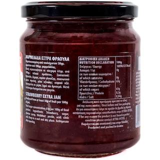 ΑΤΤΙΚΗ | ΜΑΡΜΕΛΑΔΑ ΕΞΤΡΑ ΦΡΑΟΥΛΑ 370 GR