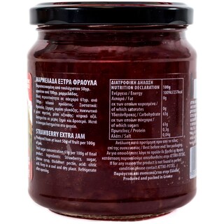 ΑΤΤΙΚΗ | ΜΑΡΜΕΛΑΔΑ ΕΞΤΡΑ ΦΡΑΟΥΛΑ 370 GR