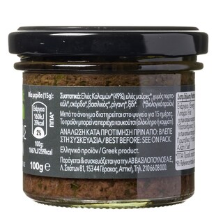 ΑΒ THINK BIO | Πάστα Ελιάς Καλαμών 100 gr