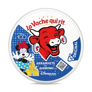 LA VACHE QUI RIT