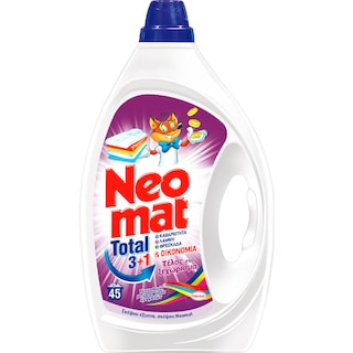 NEOMAT | Yγρό Πλυντηρίου Ρούχων Τέλος Στο Ξεχώρισμα 45 Μεζούρες