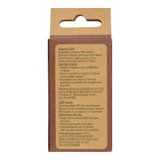 ΑΒ | AB BULB Led Globe E14 5.5W 1 Τεμάχιο