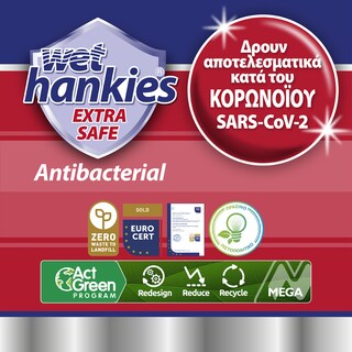 WET HANKIES | Αντιβακτηριδιακά Μαντηλάκια Extra Safe 12 Τεμάχια