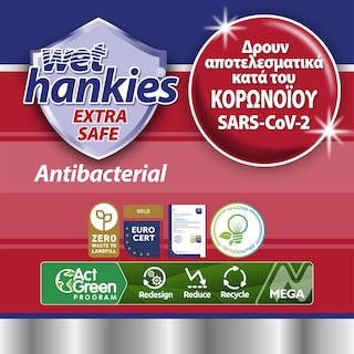 WET HANKIES | Αντιβακτηριδιακά Μαντηλάκια Extra Safe 12 Τεμάχια