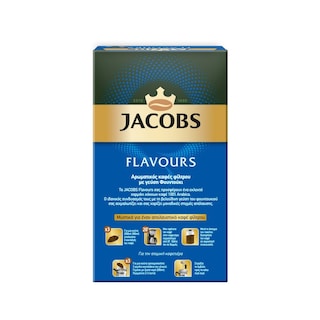 JACOBS | Καφές Φίλτρου Φουντούκι 250gr Έκπτωση 1Ε