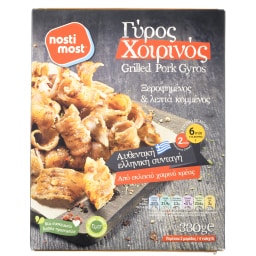NOSTI MOST | Γύρος Χοιρινός Κατεψυγμένος 330gr