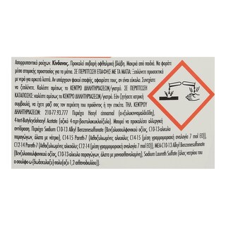 ARIEL | ΥΓΡΟ ΑΠΟΡΡΥΠΑΝΤΙΚΟ ΡΟΥΧΩΝ FRESH 28 MEZ