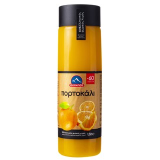 ΟΛΥΜΠΟΣ | Φυσικός Χυμός Πορτοκάλι 1.5lt Έκπτωση 0.60Ε