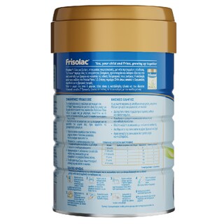 FRISOLAC | Γάλα για Βρέφη σε σκόνη  400 gr