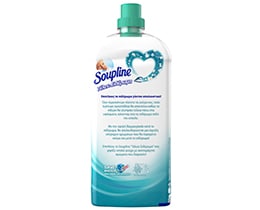 SOUPLINE | .  56MΕΖ