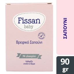 FISSAN | Σαπούνι Βρεφικό με Γλυκερίνη 90g
