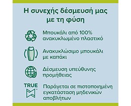 PALMOLIVE | Αφρόλουτρο Memories of Nature Palm Beach 500ml
