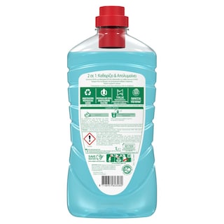 AJAX | Υγρό Καθαρισμού Απολυμαντικό Ocean Fresh 1lt