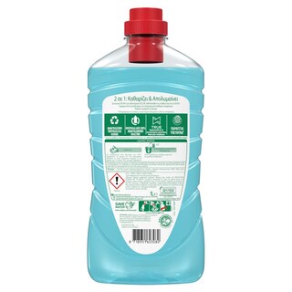 AJAX | Υγρό Καθαρισμού Απολυμαντικό Ocean Fresh 1lt