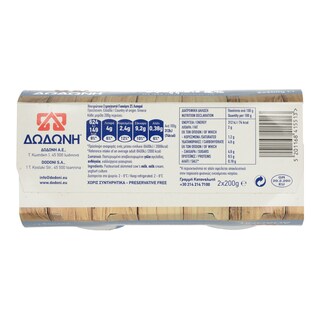 ΔΩΔΩΝΗ | ΗΠΕΙΡΩΤΙΚΟ | ΔΩΔΩΝΗ ΗΠΕΙΡΩΤΙΚΟ ΣΤΡΑΓΓ.ΓΙΑΟΥΡΤΙ  400GR