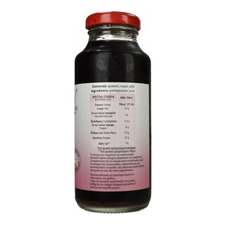 ΡΟΔΙΟΝ | Φυσικός Χυμός Ρόδι 250ml