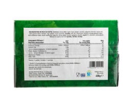 ΑΒ | Μελομακάρονα Μέλι και Καρύδι 450g