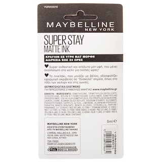 MAYBELLINE | MNY SS MATTE INK 120 ARTIST