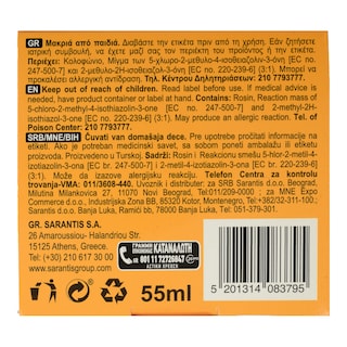 CAMEL | CAMEL ΑΥΤ/ΣΤΗ ΠΑΣ.55ML ΔΙΑΦΑΝΟ