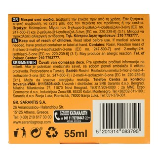 CAMEL | CAMEL POLISH KIT 55ML NEUTRAL