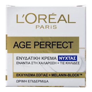 L'OREAL | Κρέμα Προσώπου Νύχτας Αge Perfect 50ml