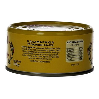 SAFCOL | Καλαμάρι Πικάντικο 170 gr