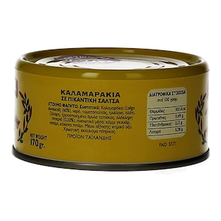 SAFCOL | Καλαμάρι Πικάντικο 170 gr