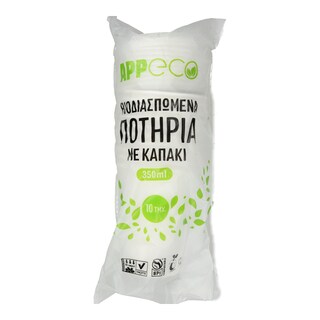 - | Ποτήρια Βιοδιασπώμενα & Καπάκια 10 Τεμάχια