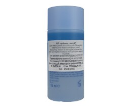 ETOS | ΛΑΔΙ ΑΦΑΙΡΕΣΗΣ ΜΑΚΙΓΙΑΖ 125 ML