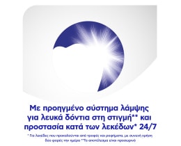 COLGATE | MAX WHITE | Οδοντόκρεμα Max White Expert Ultra Rapid 75ml