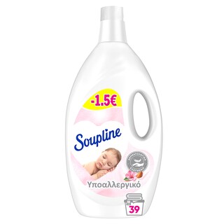 SOUPLINE | SOUPLINE HYPPOALLERGENIC   -1.50E