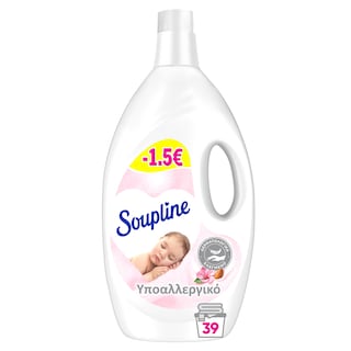 SOUPLINE | SOUPLINE HYPPOALLERGENIC   -1.50E