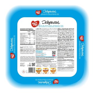 ΧΡΥΣΗ ΖΥΜΗ | Cheese Pie Frozen 850g