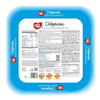 ΧΡΥΣΗ ΖΥΜΗ | Χορευτή Τυρόπιτα Κατεψυγμένη 850gr