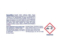 DETTOL | Απολυμαντικό Ρούχων Fresh Cotton Αποκλειστικά Online 3x2.5lt