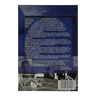 CAPTAIN'S | Βαφή Αυγών Μπλε 1 Τεμάχιο