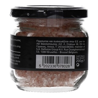 TASTE OF INSPIRATIONS | ΑΛΑΤΙ ΡΟΖ ΙΜΑΛΑΙΩΝ ΣΕ ΓΥΑΛΙΝΟ ΒΑΖΟ 200 GR