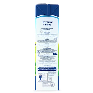 ΝΟΥΝΟΥ | FAMILY | Αγελαδινό Γάλα Υψηλής Θερμικής Επεξεργασίας Πλήρες 1,5lt Έκπτωση 0.35Ε