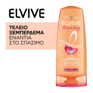 ELVIVE | KΡΕΜΑ ΜΑΛΛΙΩΝ DREAM LONG 200 ML