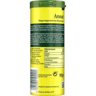 KNORR | ΜΙΓΜΑ AROMAT ΛΑΧΑΝΙΚΑ & ΜΥΡΩΔΙΚΑ 90GR