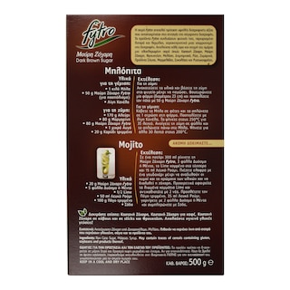 FYTRO | Ζάχαρη Μαύρη 500gr Έκπτωση 0.20Ε