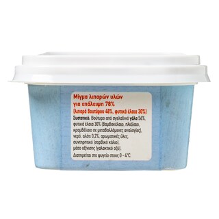ΑΒ | Βούτυρο Soft Αγελάδος Με Φυτικά Έλαια 220 gr