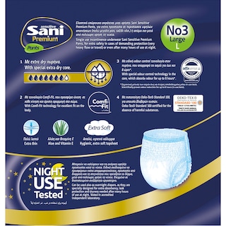 SANI | Incontinence Underwear Sensitive Premium Pants Large 12 Pieces