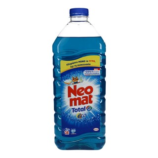 NEOMAT | ΑΠΟΡΡΥΠΑΝΤΙΚΟ GEL ECO ΜΠΛΕ