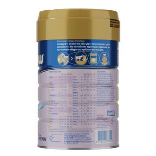 FRISOGROW | Ρόφημα Γάλακτος Plus+ Σκόνη Παιδιά 3-5 Ετών 800g