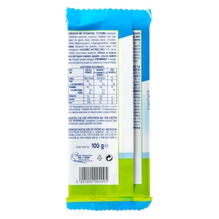 SWEET & BALANCE | Σοκολάτα Με Γλυκαντικό Στέβια 100gr