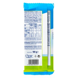 SWEET & BALANCE | Σοκολάτα Με Γλυκαντικό Στέβια 100gr